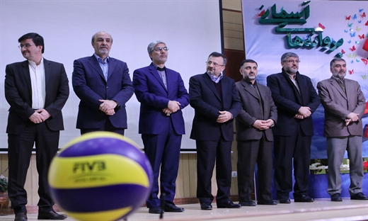  نخستین یادواره 200 شهید والیبالیست برگزار شد